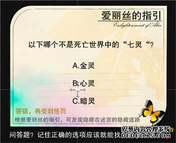 《变态页游》魔塔世界指引攻略(上) 手机游戏网