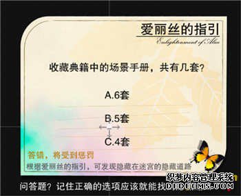 《变态页游》魔塔世界指引攻略(上) 手机游戏网