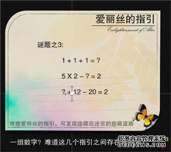 《变态页游》魔塔世界指引攻略(上) 手机游戏网