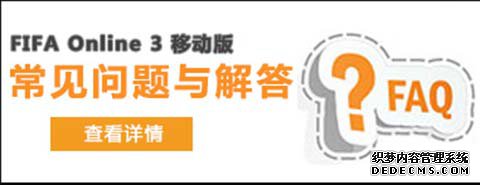 传奇类页游网页私服游戏 3M常见问题汇总