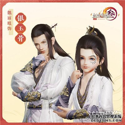 ��ҳ˽����Ϸȫ�������ع� ����������Ǽ����ϼ�