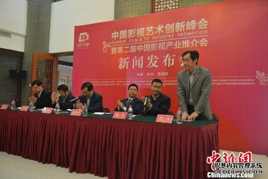 2014�й�Ӱ���������·���ߵڶ����й�Ӱ�Ӳ�ҵ�ƽ�����ŷ����� ��� ��