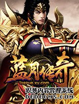 ̰��ƽ̨�����´��桷������ҳ��Ϸ�����ȡ��ȫ���ԣ�