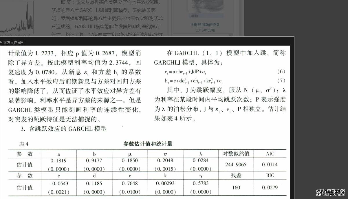 ģʽ���컯�������������չ�������