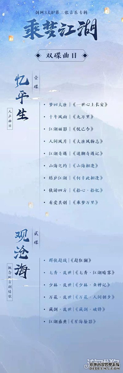 ��ҳ˽����Ϸ����������ר�����ν�������Ϯ