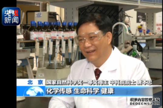 2017国家自然科学奖一等奖丨唐本忠:独辟蹊径 原创概念引领光材