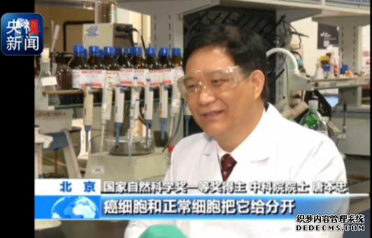 2017国家自然科学奖一等奖丨唐本忠:独辟蹊径 原创概念引领光材