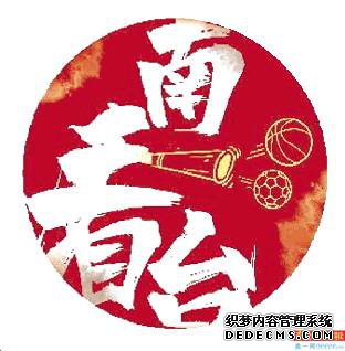 FIFA口碑逆势上扬 打了一场漂亮的翻身仗