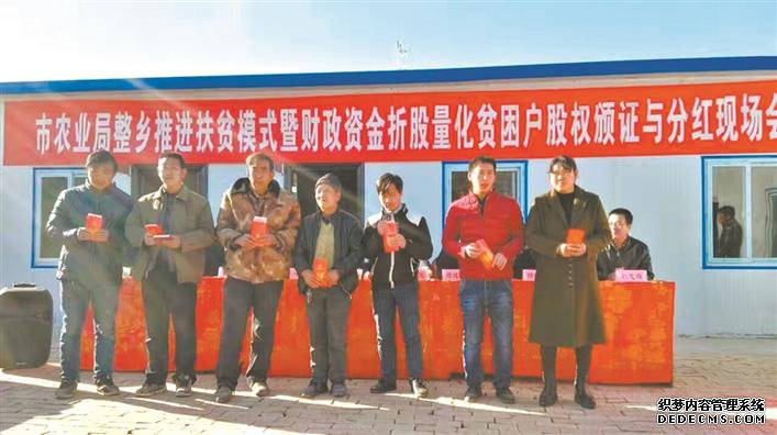 横山:牵住产业“牛鼻子” 走出致富新路子