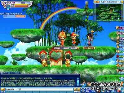 《火爆页游》婚庆大典之婚礼主持人篇