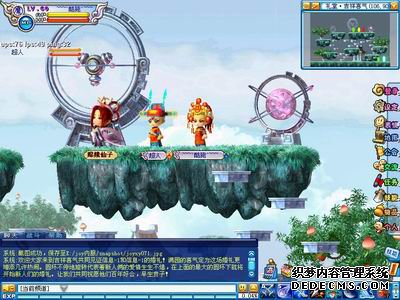 《火爆页游》婚庆大典之婚礼主持人篇