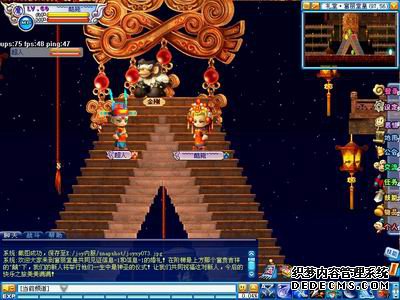 《火爆页游》婚庆大典之婚礼主持人篇