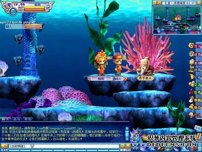 《火爆页游》婚庆大典之婚礼主持人篇