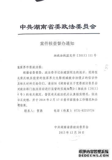 �żҽ��Ļ�Ӱ�ӳ����ڷ�������ǿռ��Ͷ����άȨ��