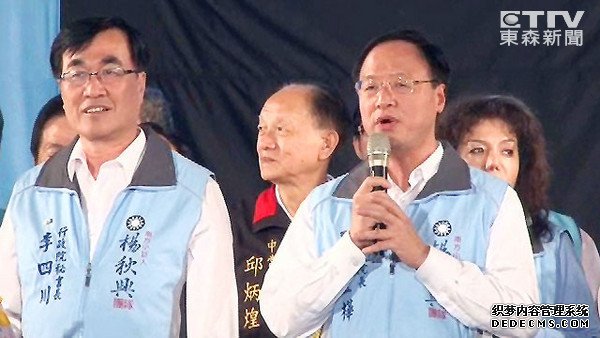 “行政院长”江宜桦。(台媒图)