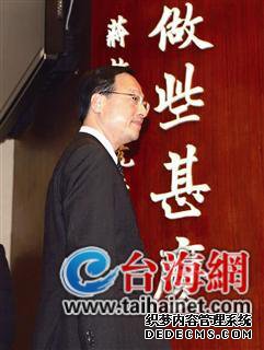 蓝官员引咎辞?hnodename=江宜桦辞?item3