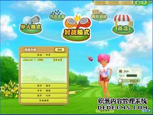 ͼ:��ħ��ҳ�Ρ��ȶ�Ϊ��֮����ģʽƪ