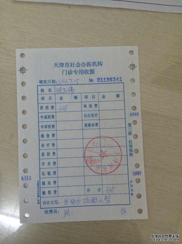 ����һ���籣�м���ô���� ����һ���籣��α���