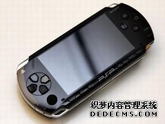 魔域页游十一送礼 注册赢取豪华版PSP