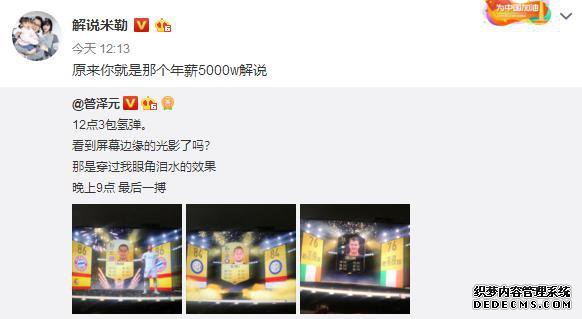 FIFA online3 ����ֱ����˵LOT29��һ��΢��