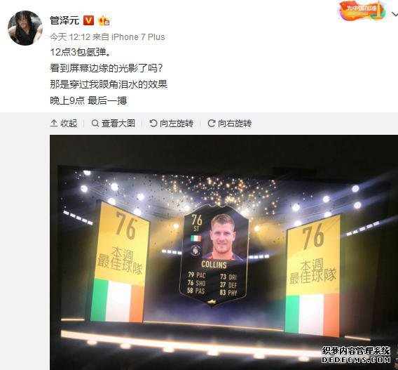 FIFA online3 ����ֱ����˵LOT29��һ��΢��