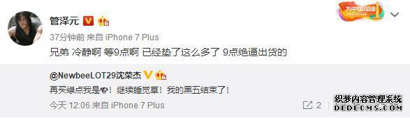 FIFA online3 ����ֱ����˵LOT29��һ��΢��