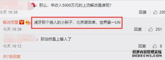 FIFA online3 ����ֱ����˵LOT29��һ��΢��