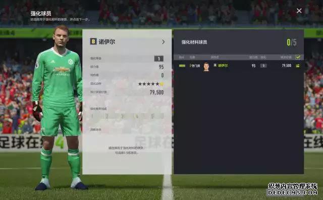 FIFA�ٷ���Ȩ��FIFA,ֵ�ÿ�һ��