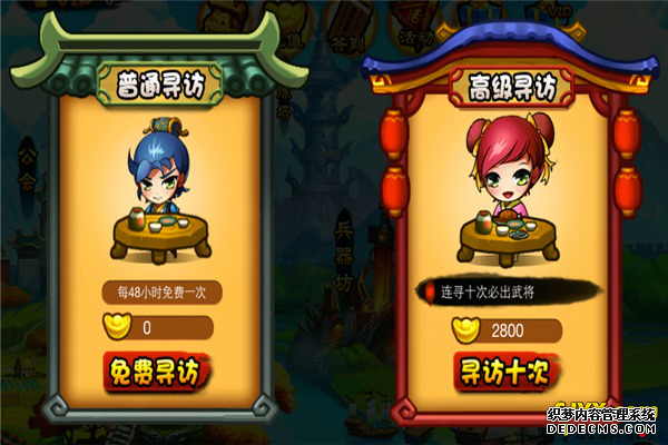 Ӣ���޼���佫���ƪ