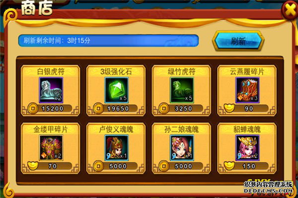 Ӣ���޼���佫���ƪ