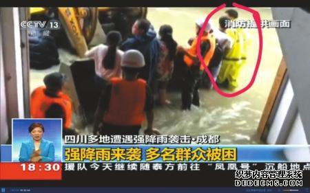 李叶出现在央视新闻报道中。 李叶出现在央视新闻报道中。