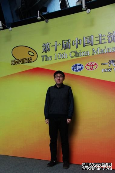 徐:兼并重组 网媒产业将进入变革期