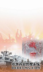 賡續紅色血脈 讓“鐵軍”永不生