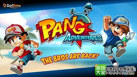 Pang Adventures