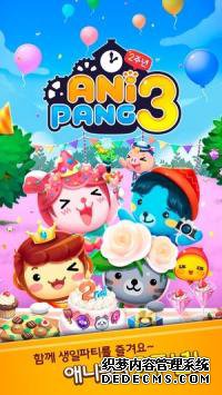 ϵAnipang A