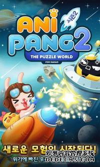 ϵAnipang A