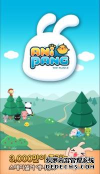 ϵAnipang A